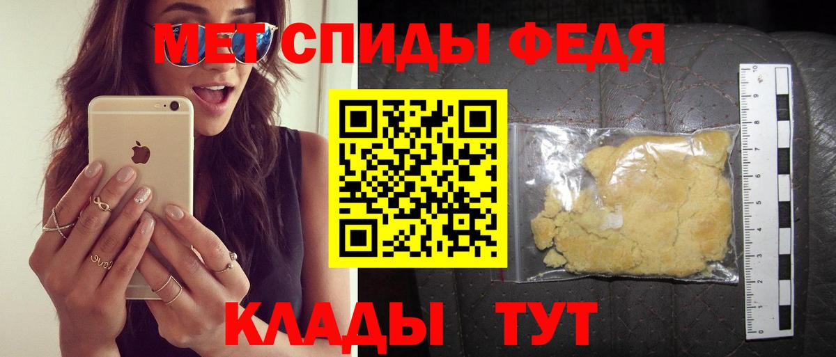 Amphetamine 97% Кимры