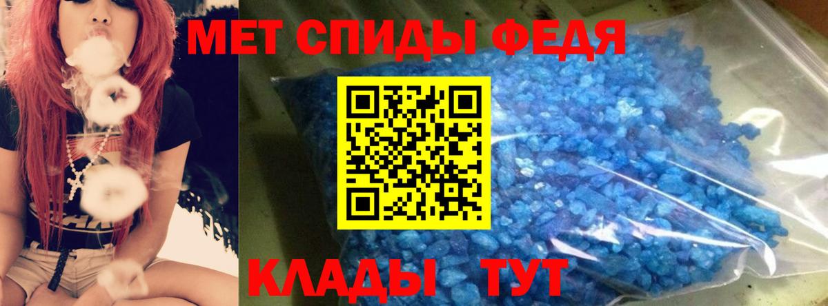 АМФЕТАМИН Розовый  Вход с VPN  Амфетамин  Амфетамин  Кимры 