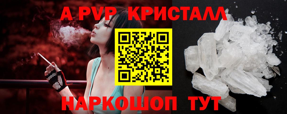 Alpha PVP VHQ Кимры