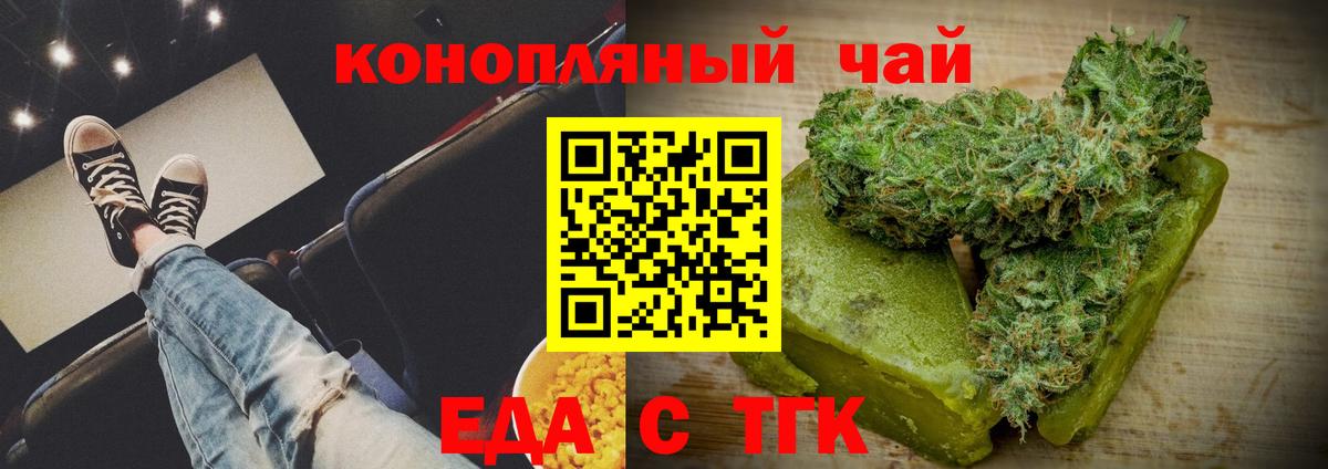 Кимры  Canna-Cookies марихуана  Вход с VPN 