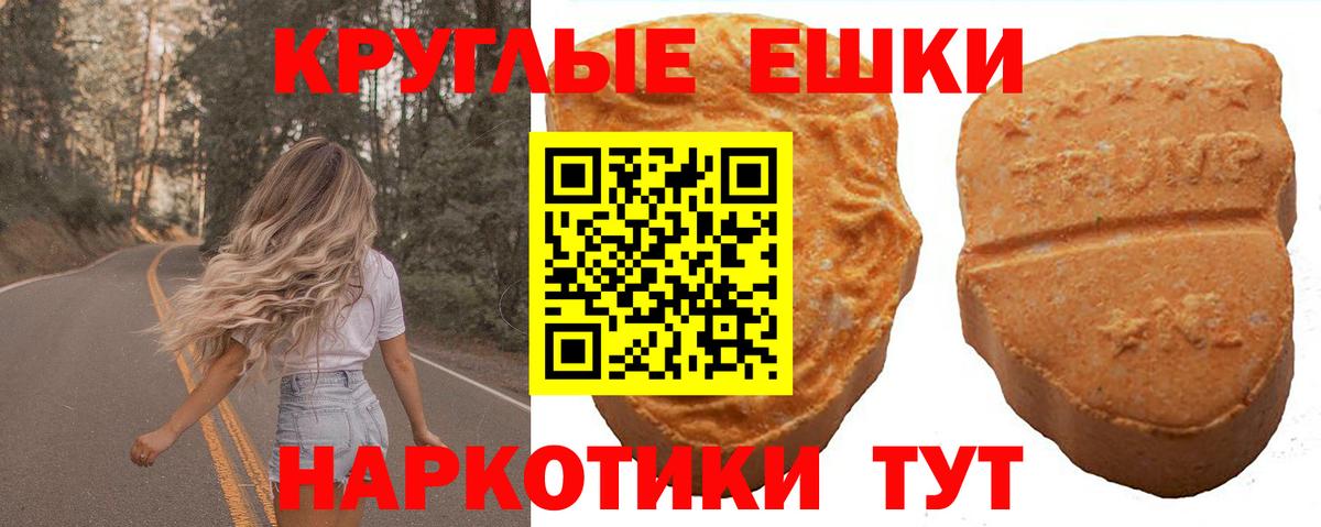 ЭКСТАЗИ 300 mg  ЭКСТАЗИ louis Vuitton  Кимры  Экстази  Вход с VPN 