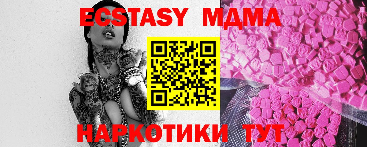Экстази mix Кимры