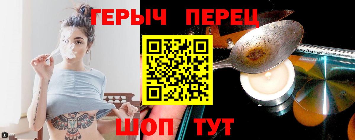 ГЕРОИН Афган  Вход с VPN  Кимры 