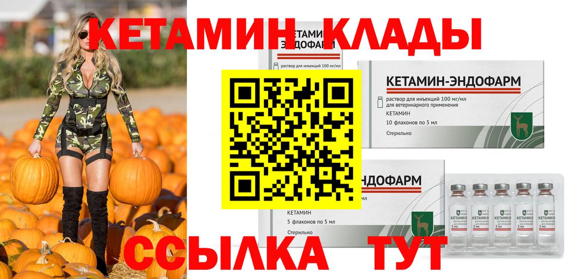 Кимры  Codein  Вход с VPN  Гашиш  Мефедрон кристаллы  A-PVP СК кристаллы  КОКАИН  MDMA 