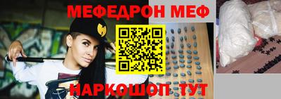 кристаллы Краснознаменск