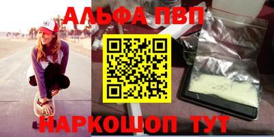 кристаллы Краснознаменск