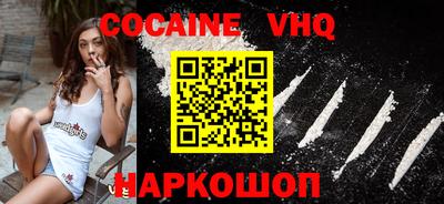 PSILOCYBIN Краснодар