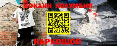 PSILOCYBIN Краснодар