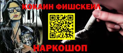 ешки Краснокаменск
