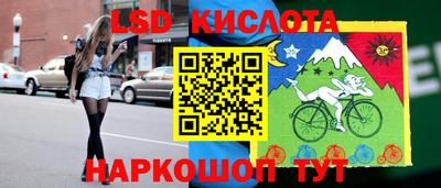 кристаллы Краснознаменск