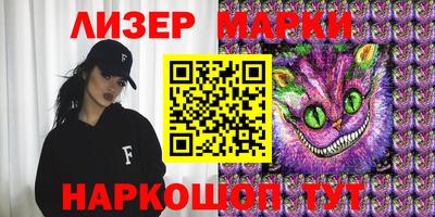 PSILOCYBIN Краснодар
