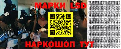 PSILOCYBIN Краснодар