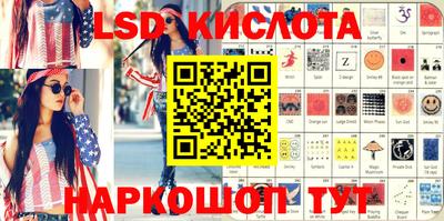 ешки Краснокаменск