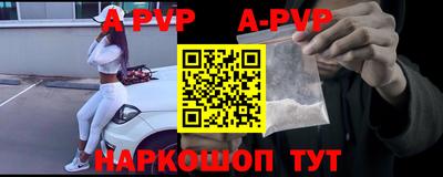 PSILOCYBIN Краснодар