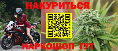 кристаллы Краснознаменск