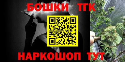 кристаллы Краснознаменск