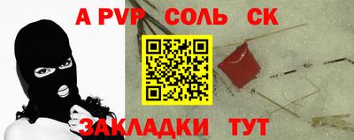 ешки Краснокаменск