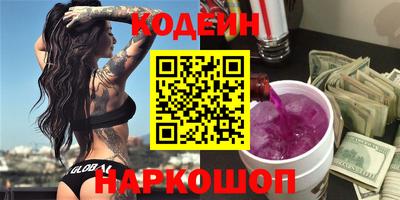 ешки Краснокаменск