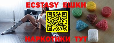 кристаллы Краснознаменск