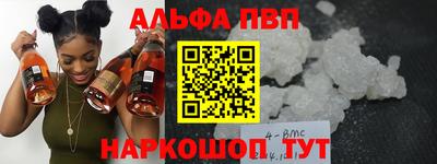 кристаллы Краснознаменск