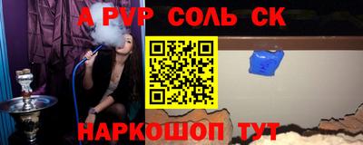 PSILOCYBIN Краснодар