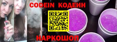 PSILOCYBIN Краснодар