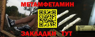 кокаин премиум Кунгур