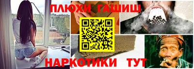 PSILOCYBIN Краснодар