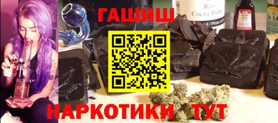 кристаллы Краснознаменск