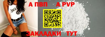 ешки Краснокаменск