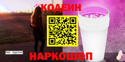 ешки Краснокаменск