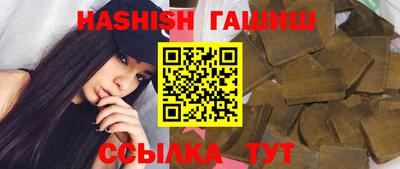 кристаллы Краснознаменск