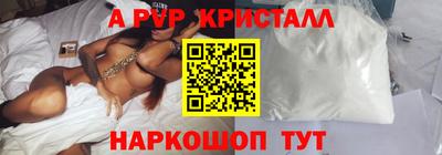 амфетамин Кумертау