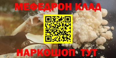 амфетамин Кумертау