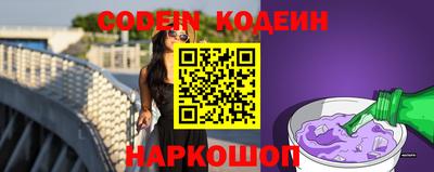 ешки Краснокаменск