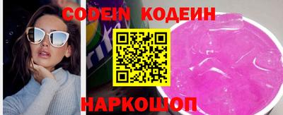 ешки Краснокаменск