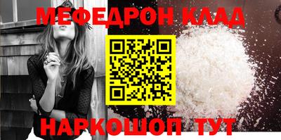 ешки Краснокаменск