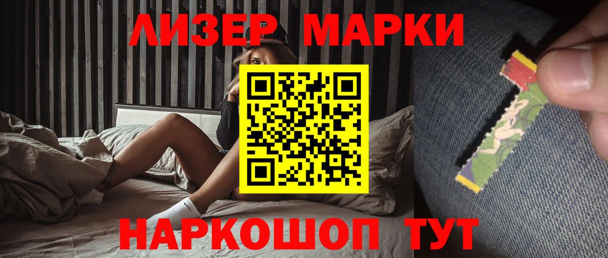 Лсд 25 экстази ecstasy  Вход с VPN  ЛСД экстази кислота  Кимры 