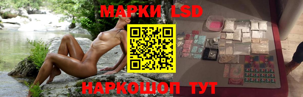 LSD-25 экстази ecstasy Кимры