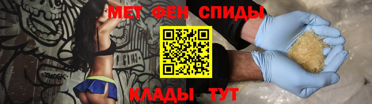 Кимры  МЕТАМФЕТАМИН винт  Вход с VPN  Первитин  МЕТАМФЕТАМИН винт 