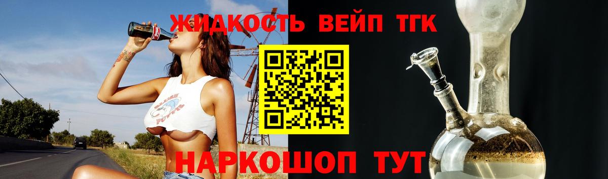 Дистиллят ТГК Wax  Вход с VPN  закладка  omg вход  Кимры 