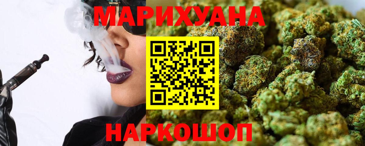 Бошки Шишки White Widow  Бошки марихуана гибрид  Конопля тримм  Вход с VPN  Канабис марихуана  Кимры 