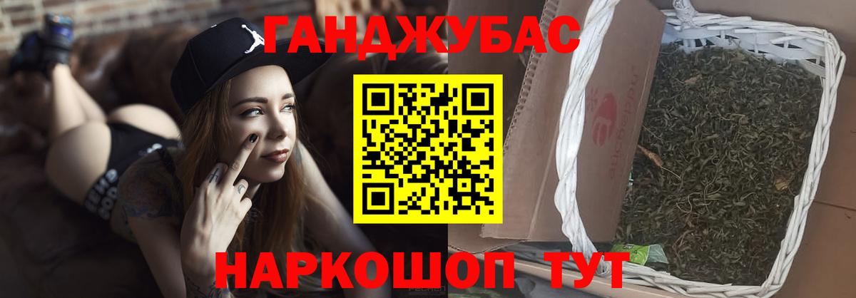 Шишки марихуана SATIVA & INDICA Кимры